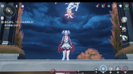 高天の使いとソアーを使って塔の廃墟へ