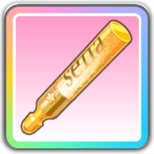 いつかの小さな星の画像