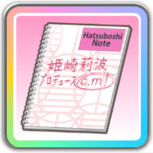 きみが見つけた私画像