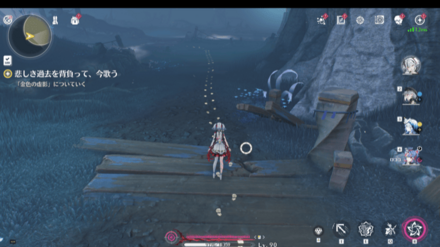 金色の足跡を追う