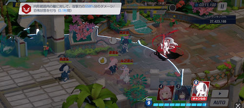 10コストでカヨコ