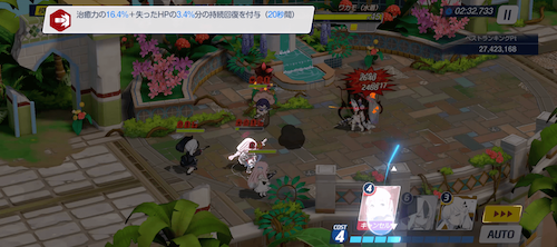 エイミが撤退しないようにEX