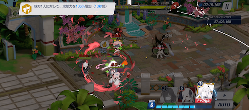 7コストでヒマリフウカミカ