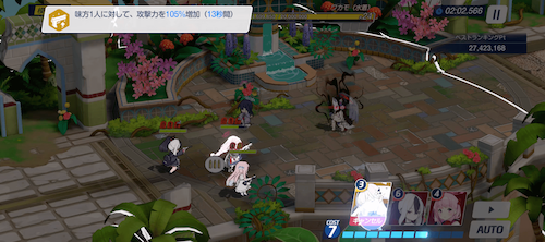 ツクヨ撤退後7コストでヒマリフウカミカ