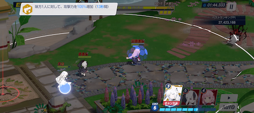 移動中にヒマリフウカ