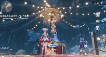 バルーンを撃ってバルドリーノを助ける