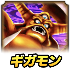 ドラゴンクエスト　エスターク　黄色　消しゴム エスターク ドラクエ フィギュア 消しゴム 肌色 レトロ レア 昔