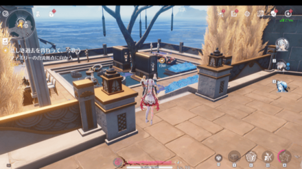 ファミリーの合流地点に向かう