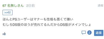 コメント画像