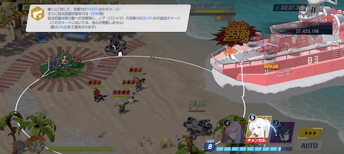 8.5コストでノア→キサキ