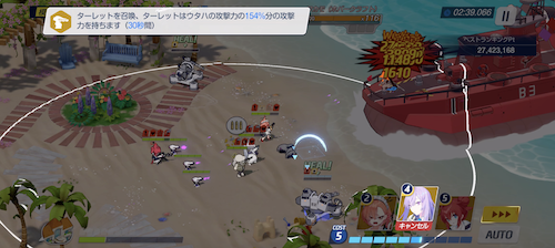 6コストでウタハ