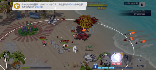 4.5コストでウタハ