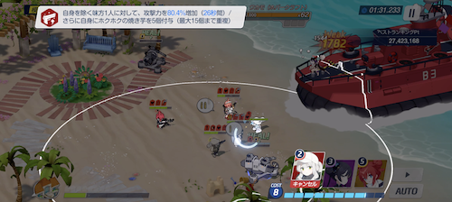 8コストでハレ→