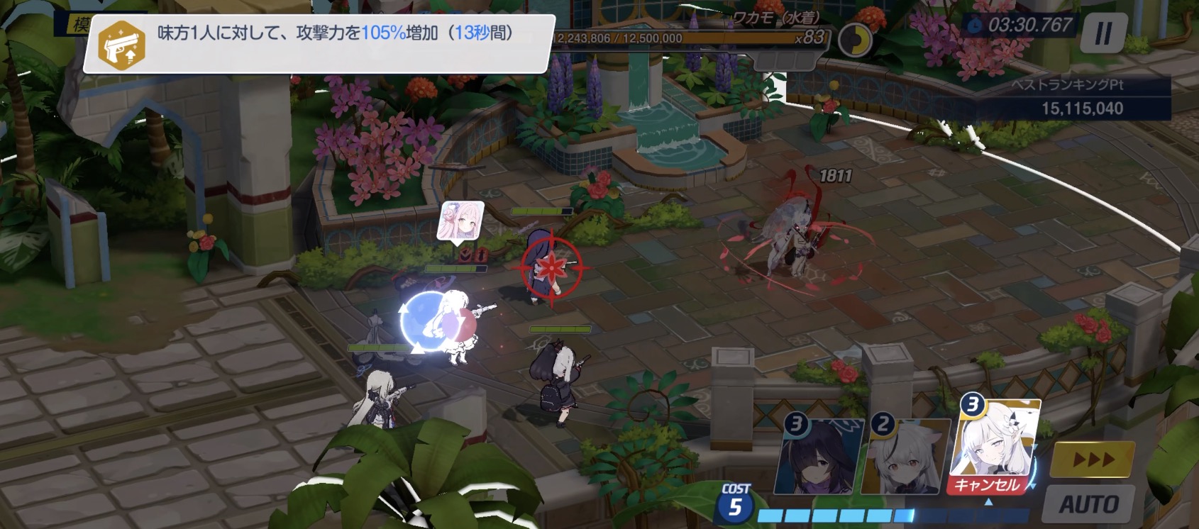 6~7コストで正月フウカとヒマリのEXスキル→ミカ