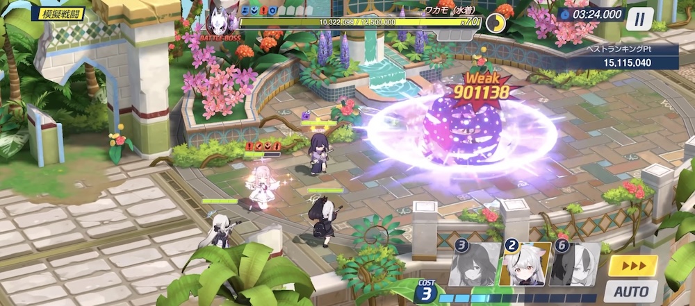 3コスト溜まり次第ミカのEXスキルでダメージを与える