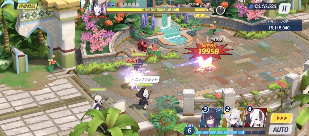 カヨコのノーマルスキル「パニックショット」を当てて気絶させる