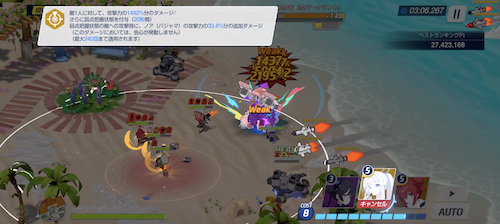 8コストでノア→キサキ