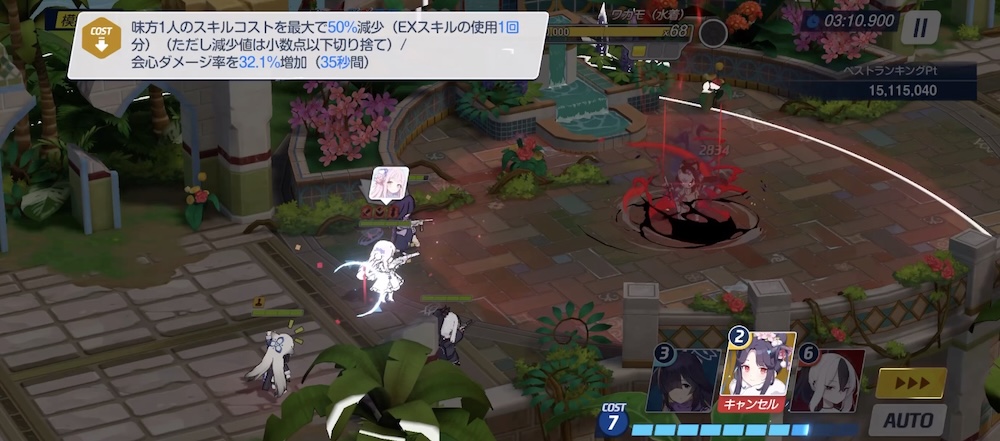 正月フウカとヒマリのEXスキルをミカに使う