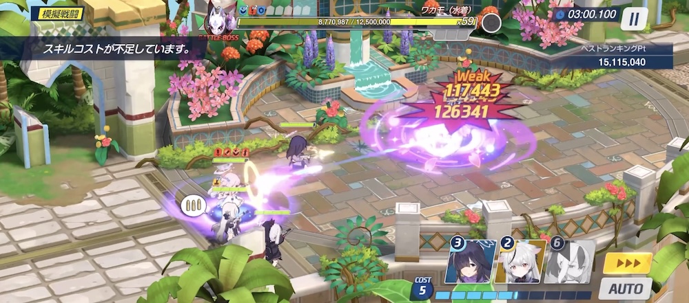 溜まり次第ミカのEXスキルでダメージを与える