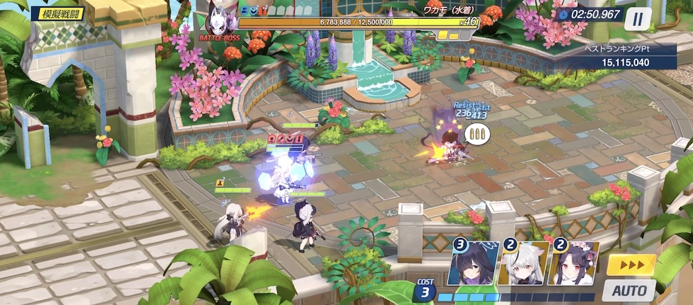 ノーマルスキルを被らないようにカヨコのEXを使う