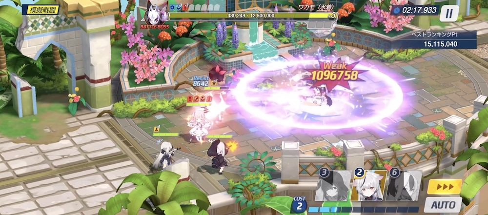 ⑤〜⑦を繰り返してHPギリギリまで調整する