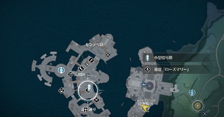 薬屋ローズマリー