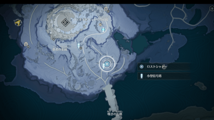 ロストシャドーの場所マップ