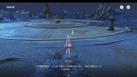 ロストシャドーの場所