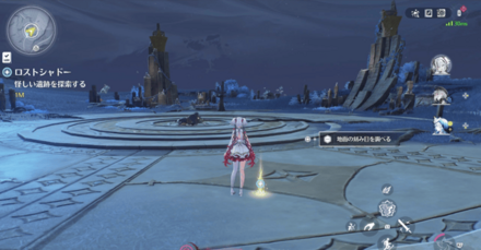 地面の刻み目を調べる