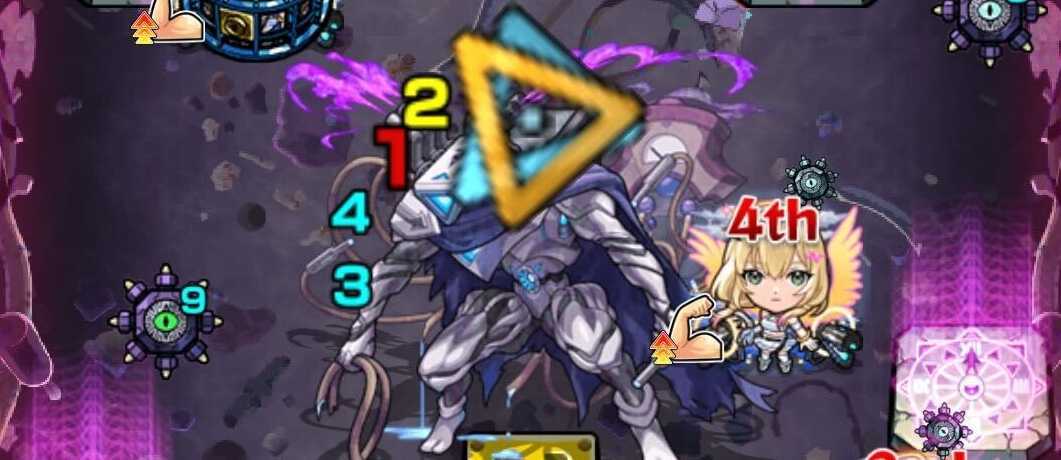 弱点を攻撃しよう