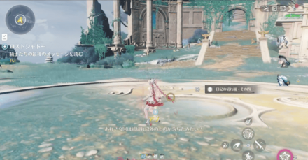 日記の切れ端・その四を調べる