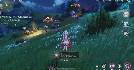 残像からのドロップ