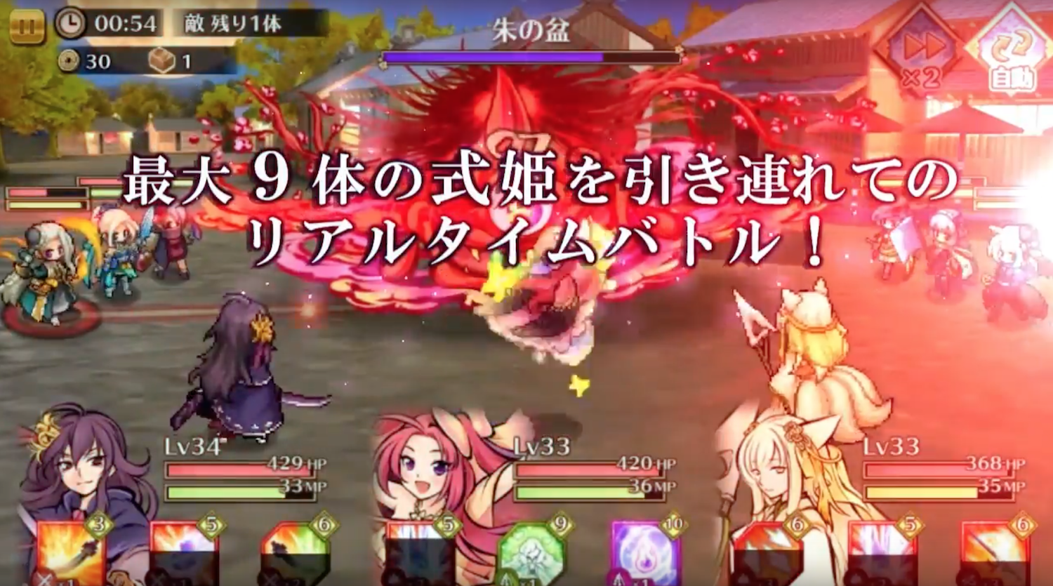 ひねもす式姫 バトル