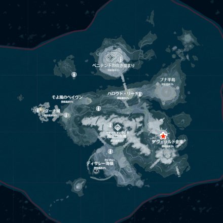 ゼノコロッサスの出現場所