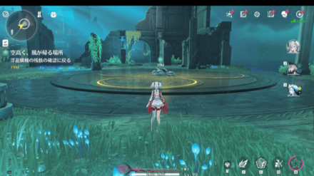 空高く、風が帰る場所の場所