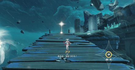 道中のアクションに対応する