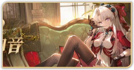 カルロッタガチャ