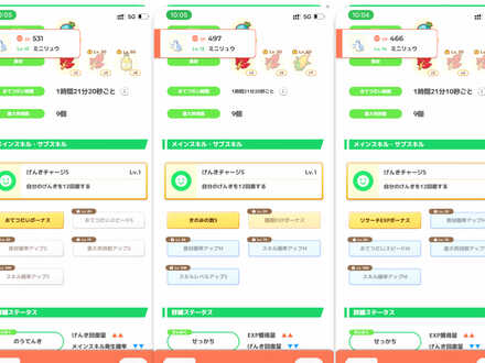 コメント画像