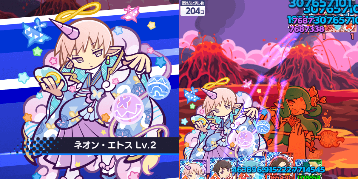 はつゆめのアポストロス スキル①