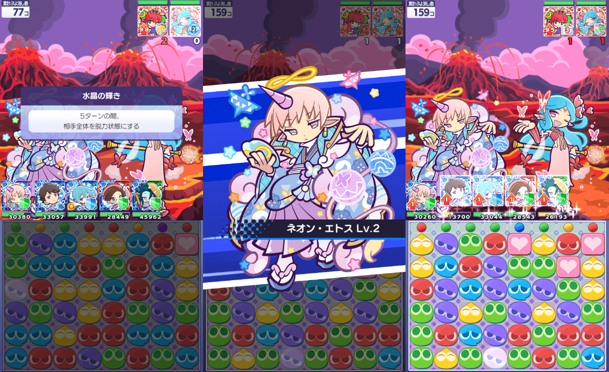 はつゆめのアポストロス スキル②