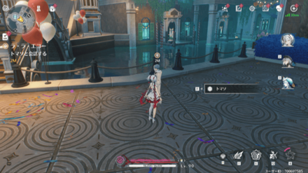 ラ・ラ・エコーの場所