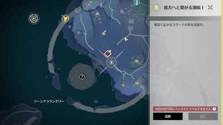 彼方へと繋がる潮痕Ⅰのマップ画像