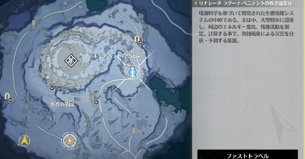 中枢信号灯の場所