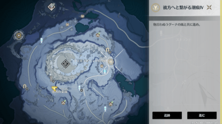 彼方へと繋がる潮痕Ⅳのマップ画像