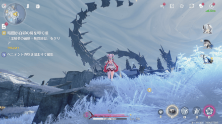 彼方へと繋がる潮痕Ⅳの場所