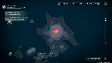 彼方へと繋がる潮痕Ⅸのマップ画像