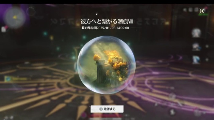 ボードゲームで勝利