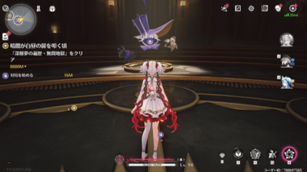 囚われし者がいる場所