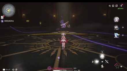 スキャンをすると紫色の線が出現