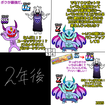 コメント画像